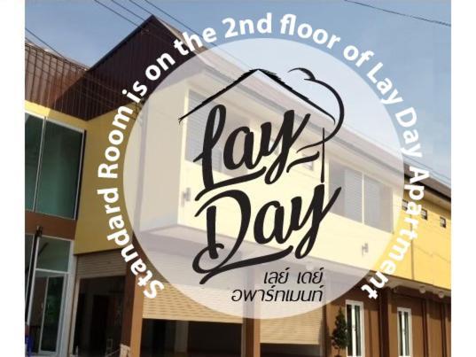 Отель Lay Day Хон Каен Экстерьер фото